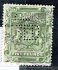 Rhodesia - SG 12, 5 Liber zelená s perfinem, hezká známka