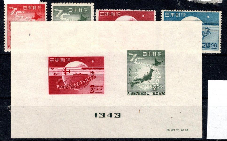 Taiwan - Mi. 464 - 7, Bl. 30,  kompl. řada, kat. 66,- Eu