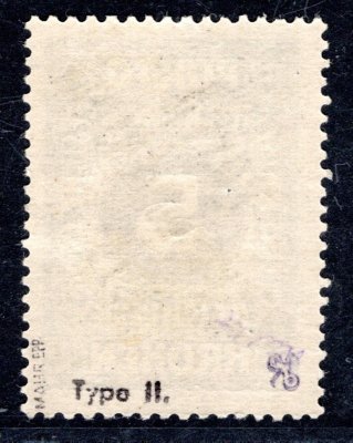 81 Typ II ; 5 koruna - zkoušeno Lešetický, Mahr 