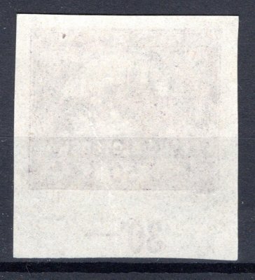 Rakousko - Mi. 211 U, nezoubkovaná, žilkovaný papír, 10 K, znak,  fialová, kat. 600,- Euro 