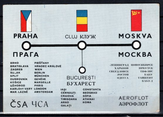 pohlednice ČSA - vzpomínka na první let Moskva-Praha s ruskou frankaturou a razítkem, modré razítko Praha- letiště 1/IX/35