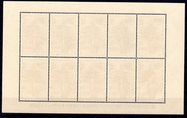 1397   PL (10) -1,20 Kčs Tokio -  nápis dole - lom v rohu 