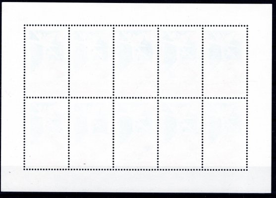 2431  PL (10), Interkosmos