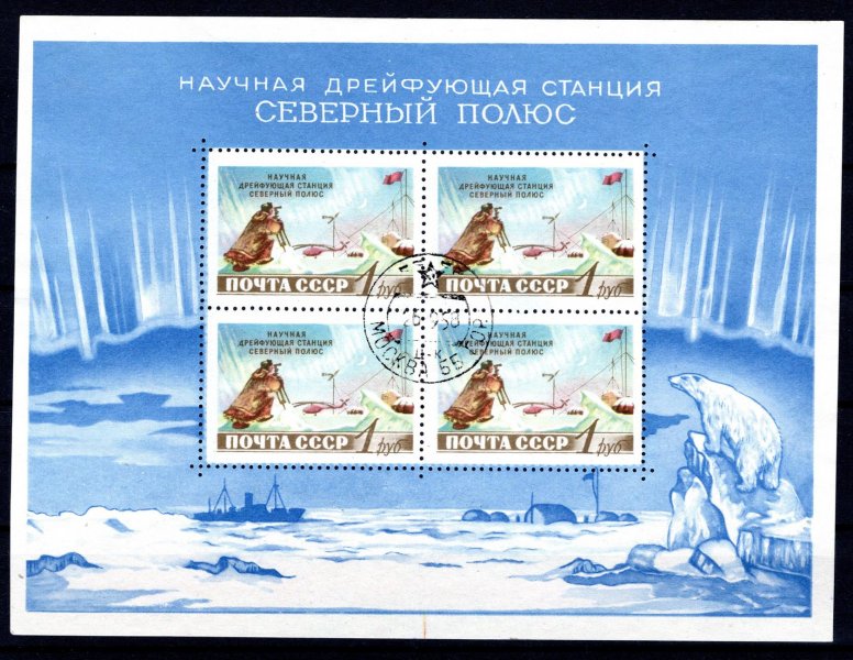 SSSR - Mi. Bl. 27, severní pól,  hezký razítkovaný aršík