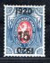 PP 11 ; 5 K / 1 Rubl s převráceným přetiskem 1920  a dalším přetiskem 1920 na horním okraji ! - zk. Gilbert 