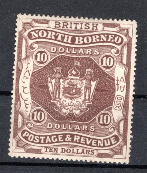 North Borneo - SG 50, koncová hodnota 10 $, kat 375 Liber