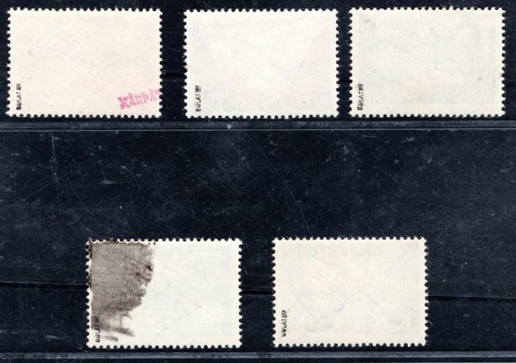 Karpatská Ukrajina -  Užhorod, II. přetiskové vydání, Majer U 74 - 78, pouze U 76 s lehkou stopou  Széchenyi,  přetisk na maďarských známkách, vzácná a hledaná sestava, 1 x otisk černé barvy na zadní straně,  -    P, mimořádné ; kat. cena 60 000 Kč 