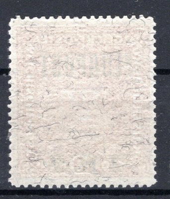 7 Koruna Flugpost 1918 hnědá - zoubkovaná s přetiskem Flugpost ; kat. cena 2000 euro 