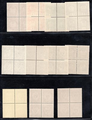 Mi.185-199, Koruna ( Pofis 33 - 47 ) ex ! kompletní vydaní ve 4 - blokách z roku 1916 ! ( chybí vydáné hodnoty z roku 1917 :  15 h, 20 h, 25 h, 30 fialová) pěkné 