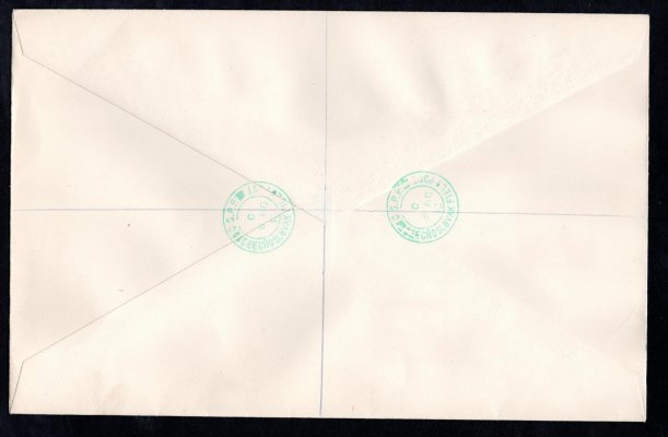 Polní pošta v Anglii,R  obálka vyplacená známkou 6 Penny, Jiří VI + Exilovým aršíkem k výstavě známek Londýn 1943, zelené výstavní razítko, R nálepka čs.polní pošty, zelená kruhová razítka čs.polní pošta
