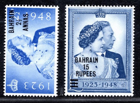 Bahrain - SG. 61 - 2, Alžběta, stříbrná svatba 1948