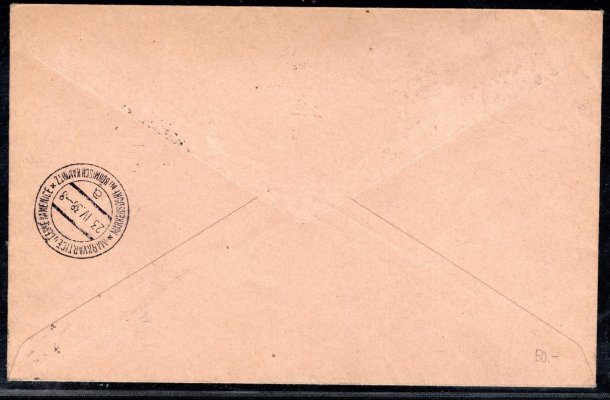 letecký R dopis s krajovým 4 blokem 664 a 533 adresovaný do Česka, příchozí razítko, červený kašet, dekorativní