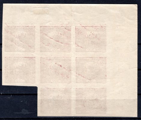 SO 22, přetisk modrý, levý horní rohový 8 mi blok, mezi známkami svisle přeložený, nálepka na okraji mimo známky, na ZP 21/I - výrazná desková vada, hnědá 500 h