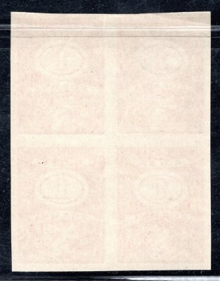 1919, kolek 1 Koruna, červený, 4 blok, tištěno společně s emisí Hradčany