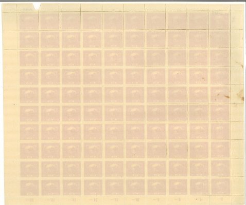 9 C, PA (100), 20 h karmínová, kompletní arch s počitadly, tisková deska II, se spojenými příčkovými typy (dlouhá příčka na ZP 9 a 46), zahnědlé skvrny v levém okraji, malý vytržený kus okraje nahoře, hledané, v archu řídký výskyt