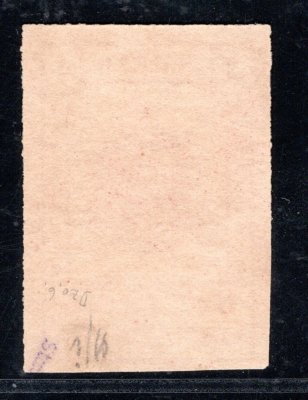 Německo, Wuga 1916, Mi. V, Misionářské vydání Znak 1 Rupie šedočervená, velmi pěkný kus, zk. Starauschek, kat. pro (*) 1.700 EUR, mimořádně kvalitní exemplář vzhledem k tomu, že známky byly během britské okupace zakopány v kolonii a opět vyzvednuty až v roce 1921, vzácné