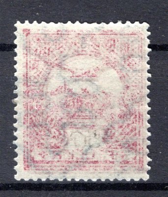 RV nevydaná , Šrobárův přetisk, II.náklad, Turul, 50 f  fialová, vzácná známka