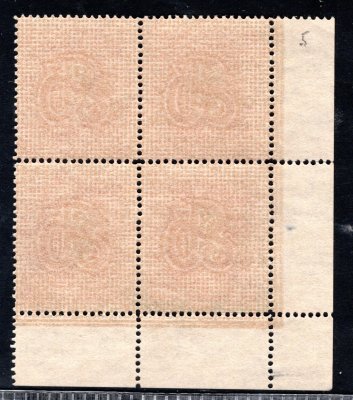 177, P 5, TGM jubilejní, levý dolní rohový 4 blok, červená 1 Kč - nečistota v rohu 