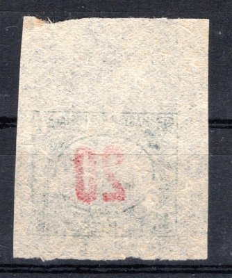 Maďarsko P 43 ; 20 filler stříhaný kus s horním okrajem ; pofis 138 - zkusmý tisk na tenkém papíře; pěkný kus ! 