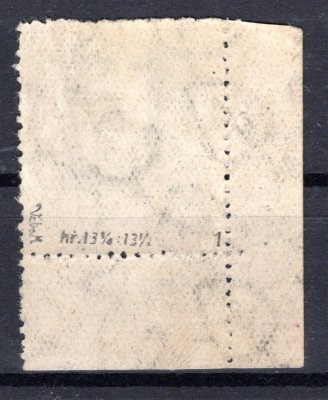 188 A, P 1, neotypie, rohový kus s DČ 13 20 /11  25  , zelená 50 h, zk. Vrba - nečistá perforace 