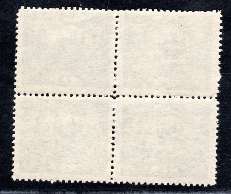 18 D, čtyřblok, neúřední, tzv. ministerské zoubkování, v okraji lehce povoleno v zoubkování, šedozelená 75 h, hledané