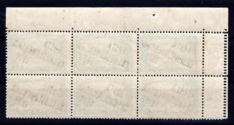 112, Parlament, levý horní rohový 6 ti blok s počítadly a na levém okraji, tzv. kupon, modrá 75 h, nečistoty na známkce - spojené typy 