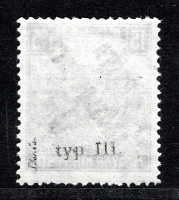 100, typ III, ženci, bílá čísla, fialová 15 f, bílé číslo , zk. Stupka 