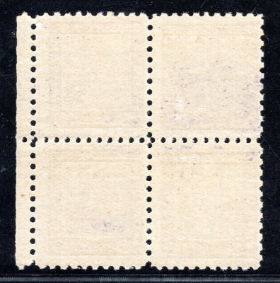 249 ; 10 h Znak ; krajový  4 - blok  2 x s posunem moletáže u krajních známek 