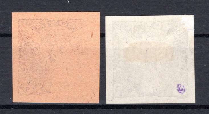 NV 5 N ; 20 h fialová nevydaná na papíru bez lepu a známkový papír / x( x) 