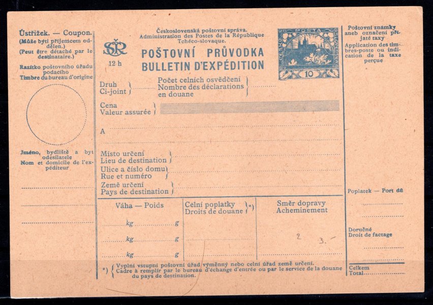 CPP 11, poštovní průvodka, nepoužitá