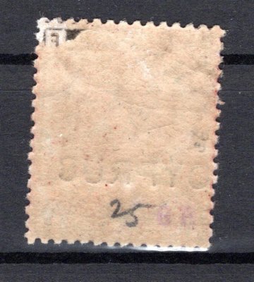 Cyprus - SG. 7, Viktorie, Pl. 220, 325 L