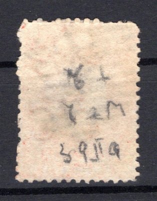 Ceylon - SG. 58 B, Viktorie, 450 L