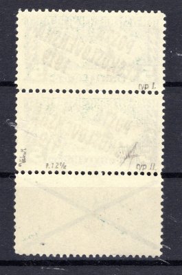 58 A KN Typ I  ; dvoupáska s nepřetištěným kuponem ( prostřední známka natržena) - zk. Vrba  