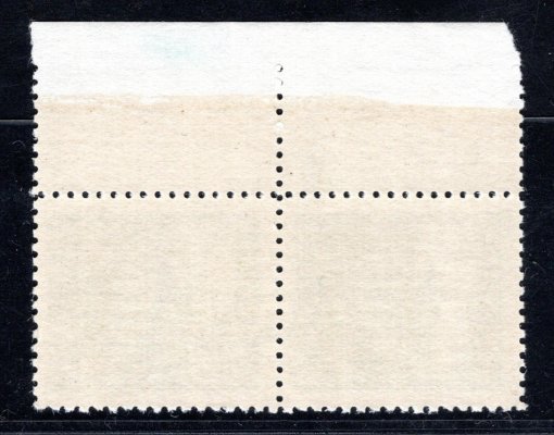 307 ; 2 kč Zvíkov - krajová dvoupáska - s rozmazanou barvou u obou známek  
