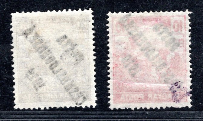 105 a + 107 ; Madarské známky 