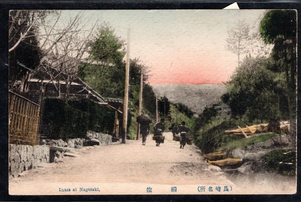 Polní pošta -Pohlednice vyplacena vojenskou známku Lev 1 R , znehodnocena černým japonským poštovním razítkem. Datum je podle textu 26.III.(1920 ?) . Doplněno nálepkou s dvouřádkovým razítkem,  - černé nečitelné razítko, 20 h doplatní byla při příchodě přelepena omylem a následně přeškrnuta červenou cenzurou. Poštovní a telgrafní úřad SMEČNO-  velmi vzácné ! 