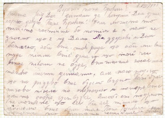 Zakarpatská Ukrajina 1941 - Okupace Madarsko 1941 - Pohlednice s ptákem 16 f - 1933 typ - psáno rumunsky, okupované Maďarskem správou v Chustu / Hustz - perfektní popis z exponátu viz foto. hledaná celistvost 