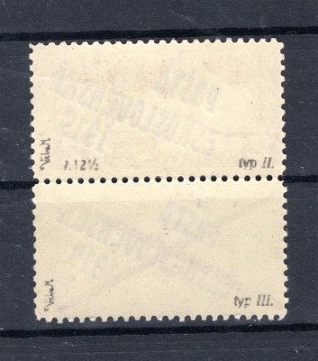 57 A K ; 2 Heller přetištěný kupón Typ II + III - zkoušeno Vrba 