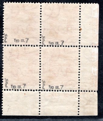 197, P 7, typ III, TGM, dřívko -  levý dolní rohový 4 blok s DČ, červená 1 Kč, zk. Gi, hledané