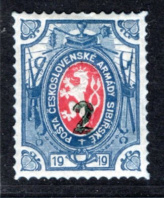 PP 7, typ I velká šavle, vynechaný letopočet "1920" ,  2k/1R, zk. Mr,Ma,  hledané