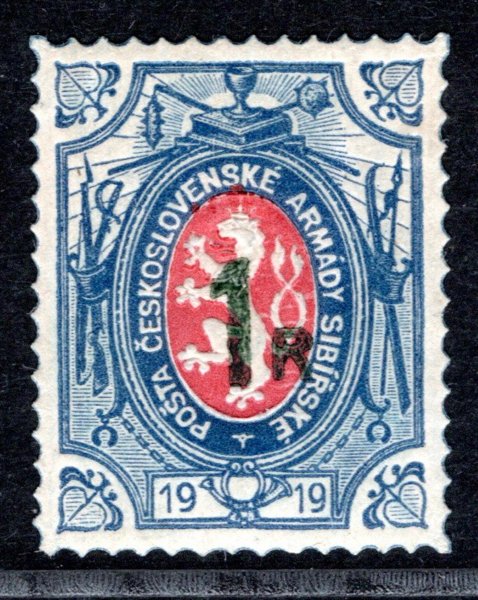 PP 15, typ I, malá šavle, vynechaný letopočet "1920",  1R/1R, zk. Gi,  hledané