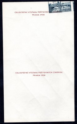 564 A, nerozřezaný soutisk dvou aršíků s  nápisy 19 a 17, typ XIII, s tiskem části aršíku na originálním papíru s lepem, rozměr 120 x 203 mm, výskyt v několika málo exemplářích - lze zprostředkovat Atest ! zcela mimořádné, ojedinělá nabídka 