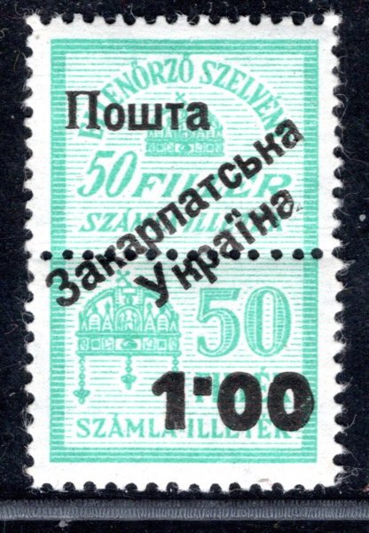 Majer Uf 36, kolek 1.00/50 s Užhorodským přetiskem - I. vydání, zk. Bulant, náklad pouze 100 ks, hezké