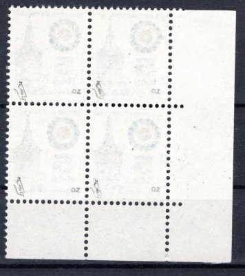 1964 oz (xb) rohový 4-blok - papír oz - zkoušeno Vychron 