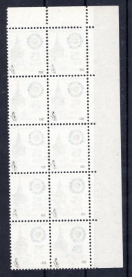 1964 oz ( xb) ; 5 kčs - rohový desetiblok papír OZ s datem tisku - zkoušeno Vychron 