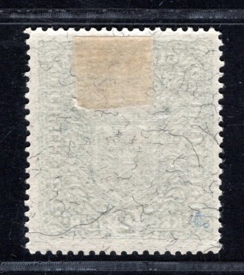 RV 16a,  I. Pražský přetisk, formát úzký, papír žilkovaný, znak, modrá 2 K