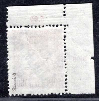 123, typ I, Zita, levý horní rohový kus s počítadly, 50 f fialová, zk. Karásek - rohové kusy u dražších hodnot s počítadly - ojedinělé 
