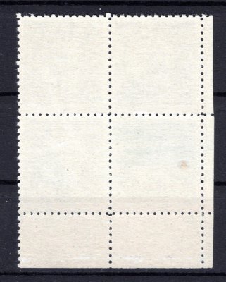 6, rohový 4 blok s  DČ 1, okraj široký, Komenský, 40 h modrá, hledané a v katalogu podceněno