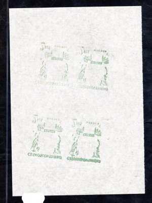 2081 ZT; otisk 4-zn. desky pro tisk zelené barvy na velmi tenkém papíru, zcela neobvyklé, vrása v papíru, na trhu se nevyskytuje

