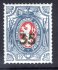 PP 13, typ I  malá šavle, vynechaný letopočet "1920", 35k/1R modrá,atest Káňa, hledané